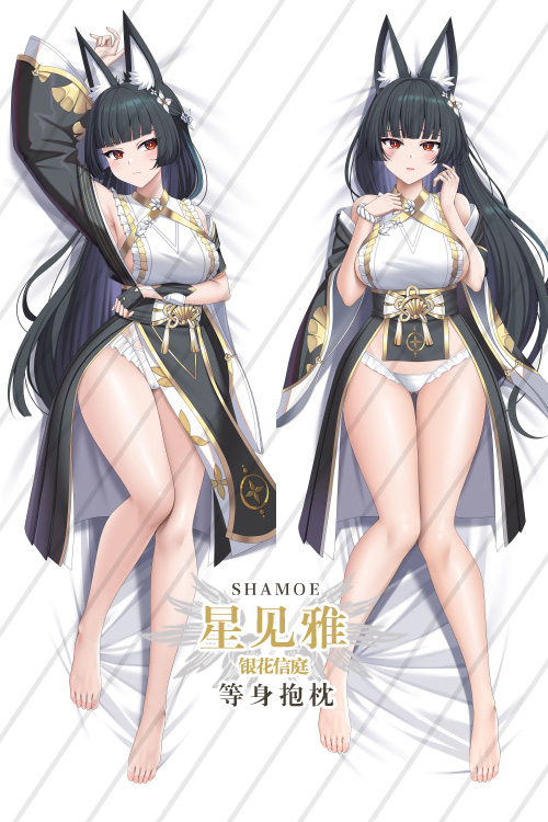 Zenless Zone Zero Hoshimi Miyabi Silver Garden Blossom Anime Dakimakura Body Pillow Cover