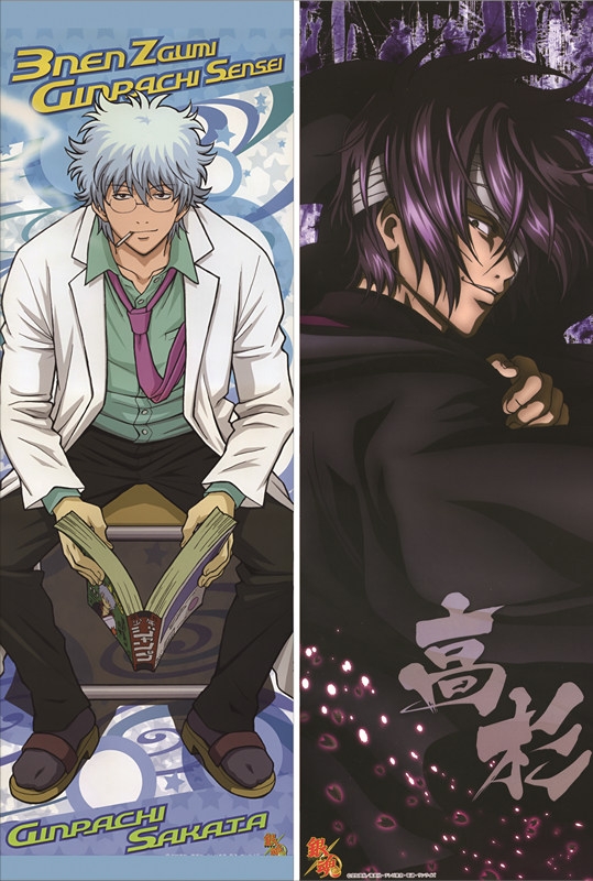 Gin Tama Gintoki Sakata Anime Dakimakura Pillow Cover