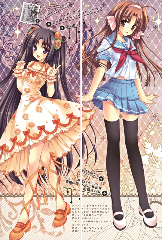 Yoake Mae yori Ruriiro na Natsuki Takamizawa Anime Dakimakura Pillow Cover