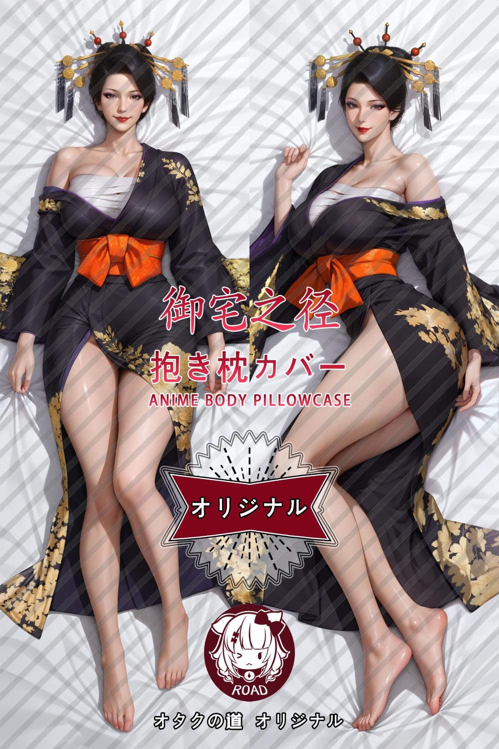 Final Fantasy Madam M Anime Dakimakura Body Pillow Cover