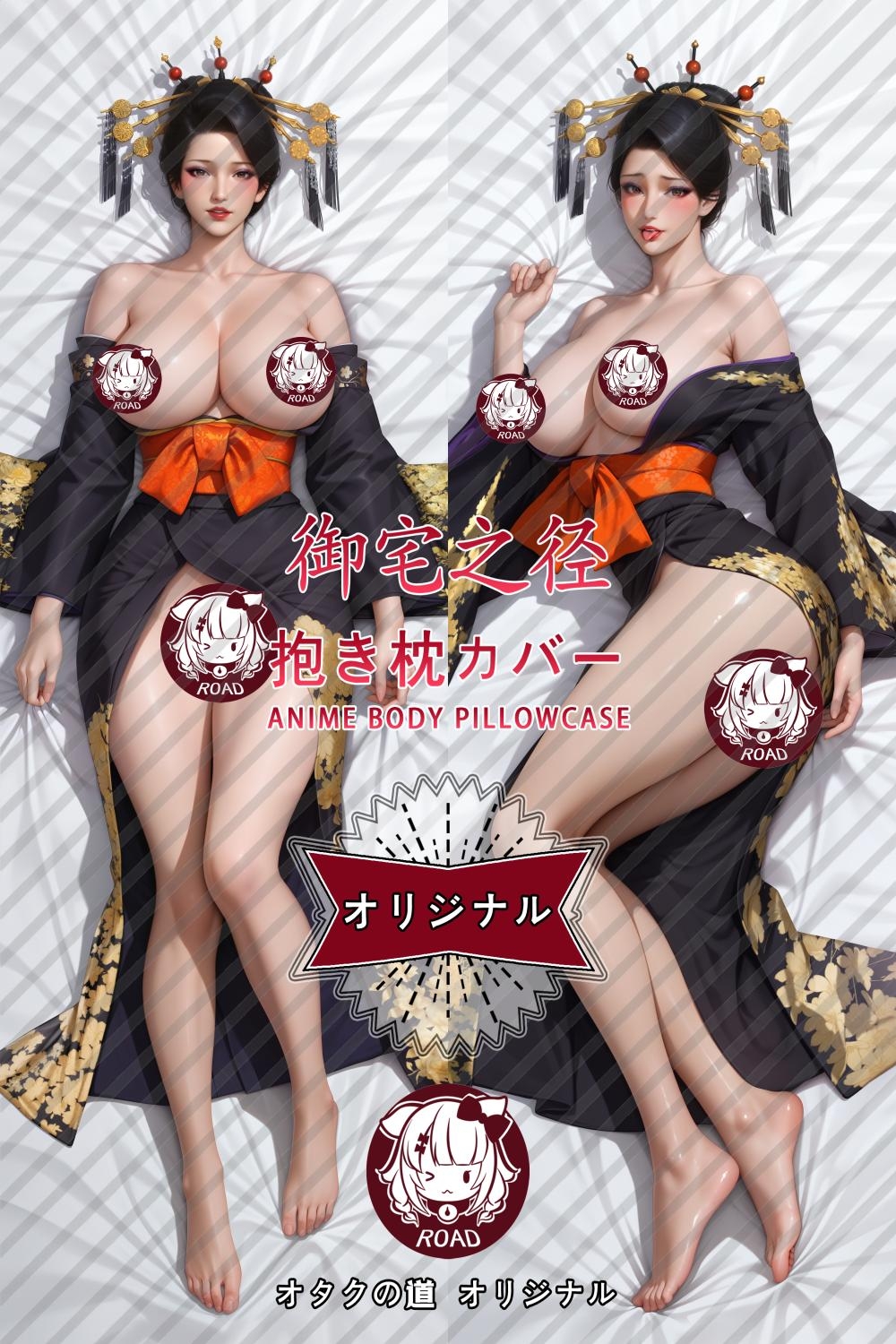 Final Fantasy Madam M Anime Dakimakura Body Pillow Cover
