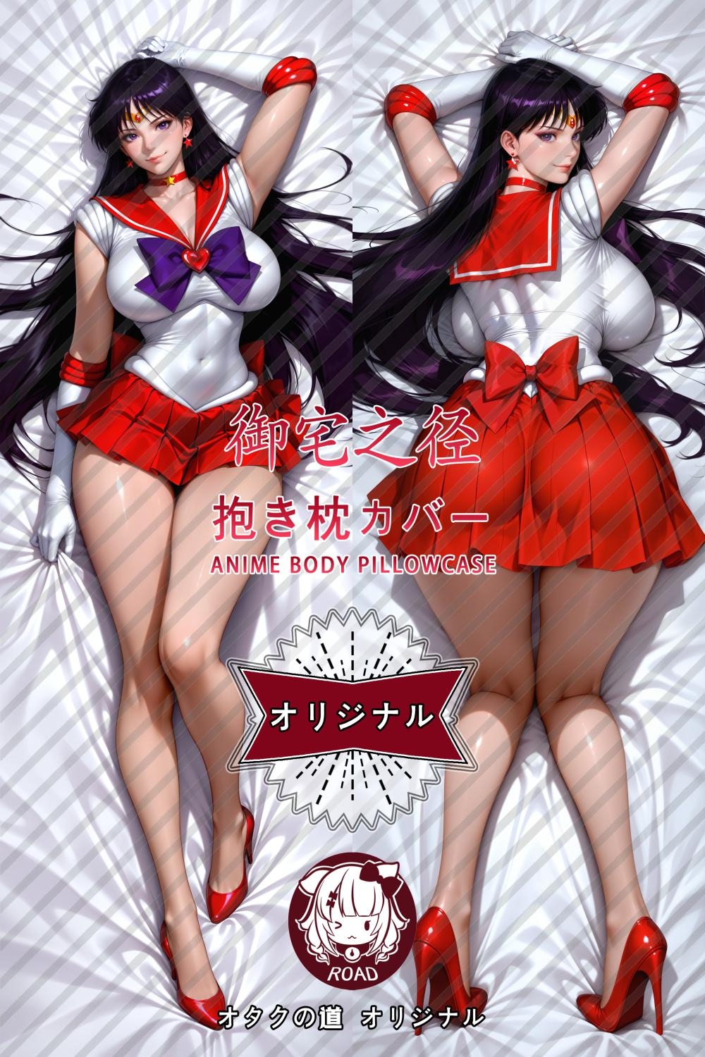 Sailor Moon Rei Hino Anime Dakimakura Pillow Cover
