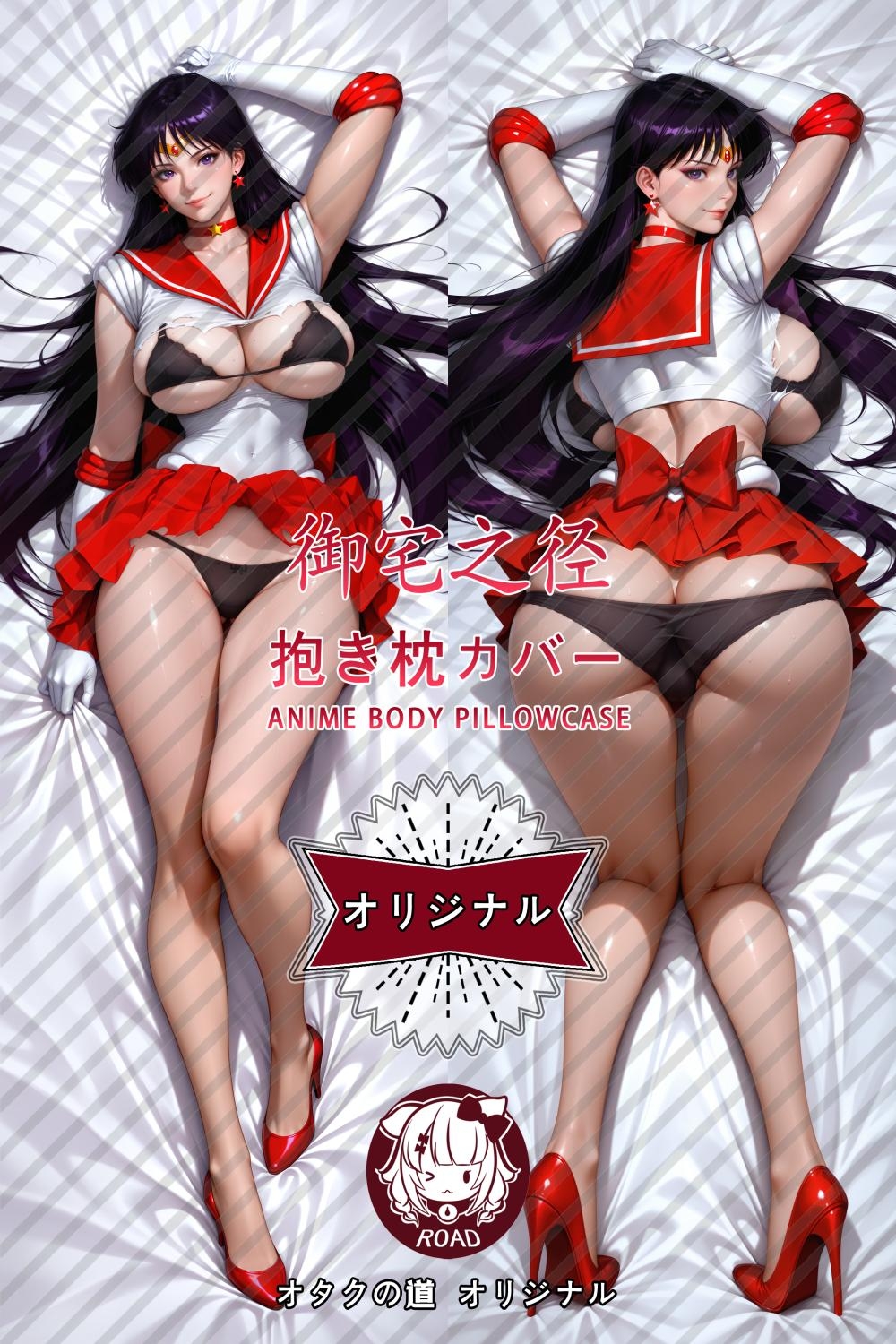 Sailor Moon Rei Hino Anime Dakimakura Pillow Cover