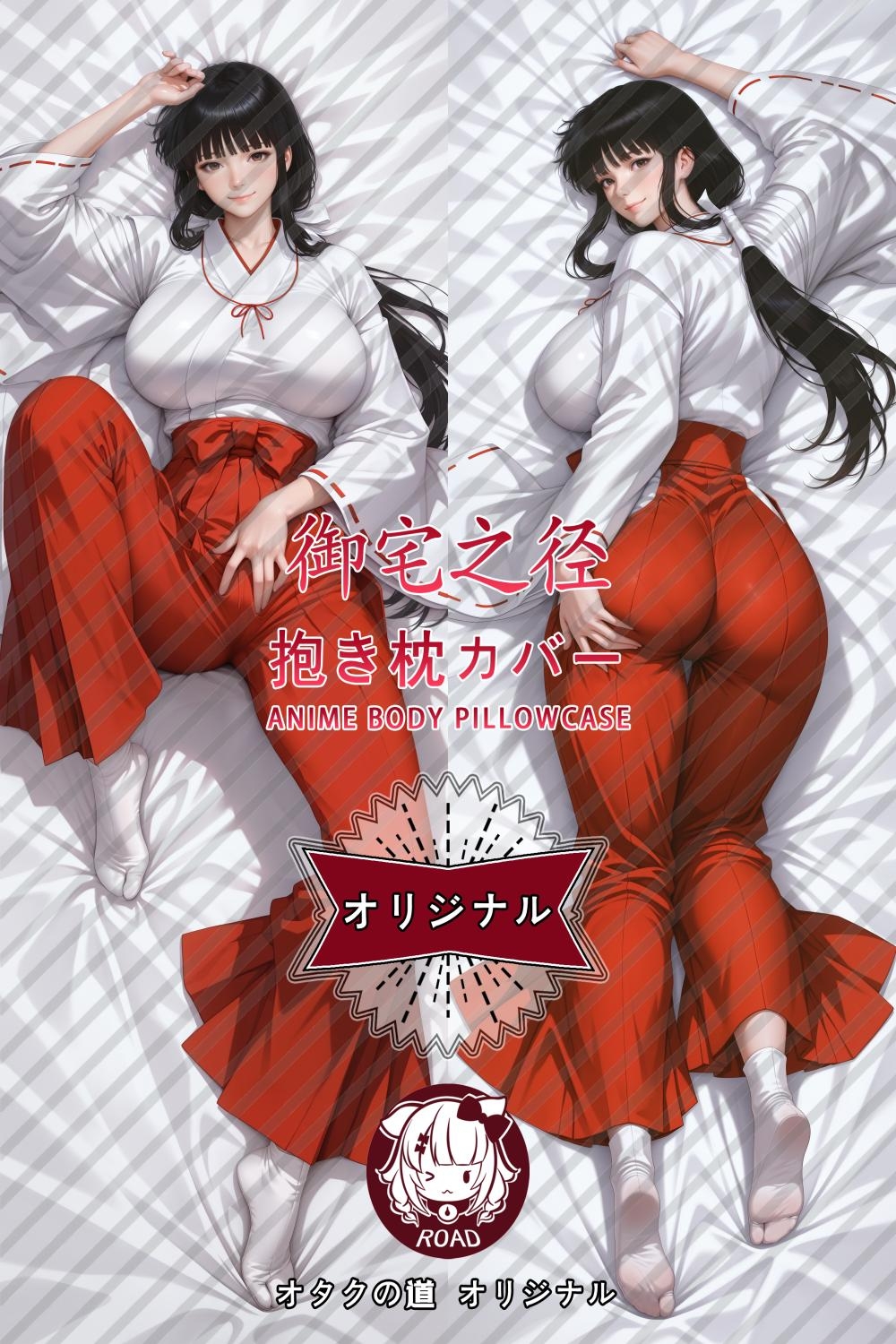 Inuyasha Kikyo Anime Dakimakura Pillow Cover