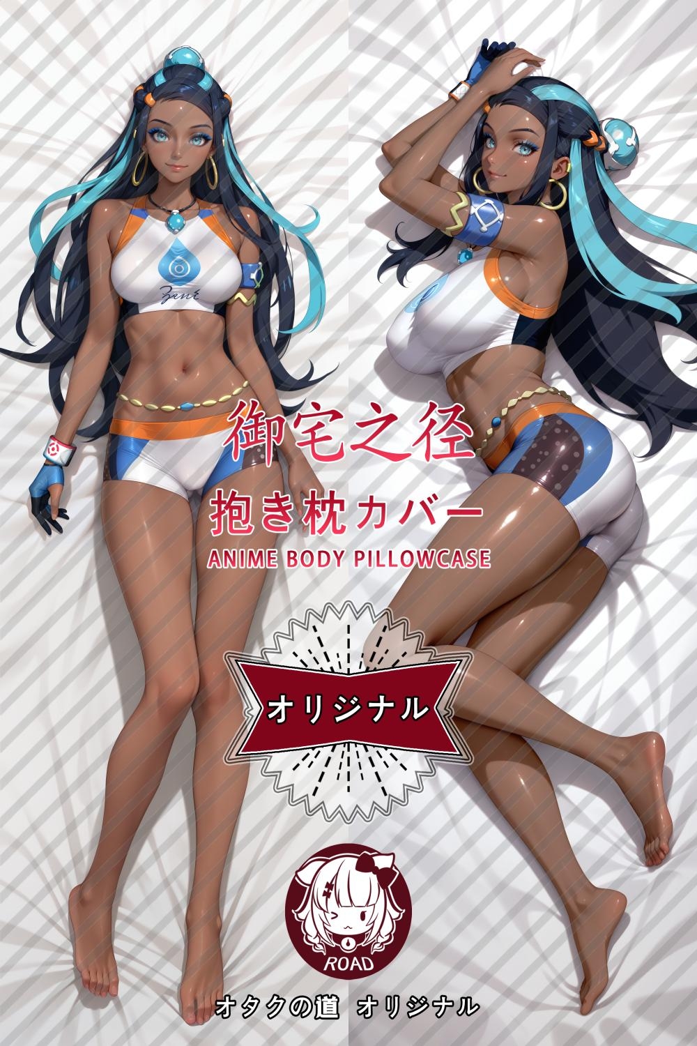 Pokémon Nessa Anime Dakimakura Pillow Cover
