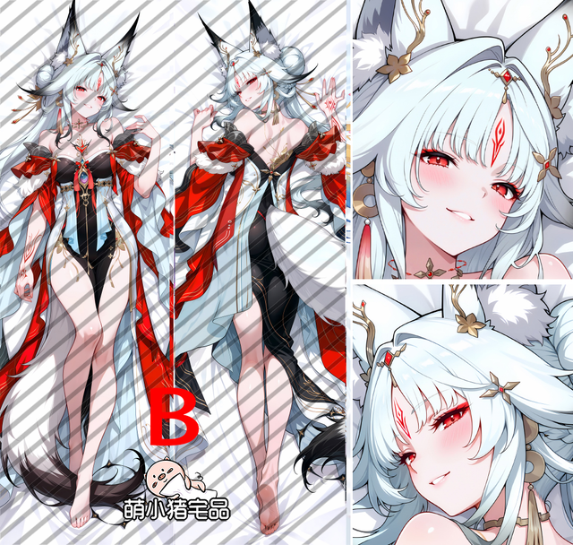 Wuthering Waves Xinyuehu Dakimakura Pillow Cover - MXZ1221