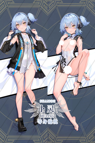 Wuthering Waves Buling Anime Dakimakura Body Pillow Cover