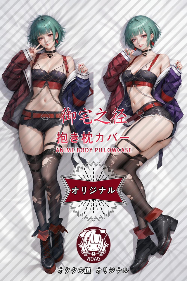 Path to Nowhere RouLecca Anime Dakimakura Pillow Cover