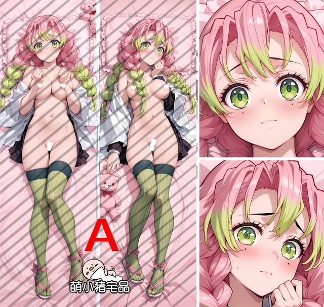 Demon Slayer: Kimetsu no Yaiba Mitsuri Kanroji Anime Dakimakura Pillow Cover